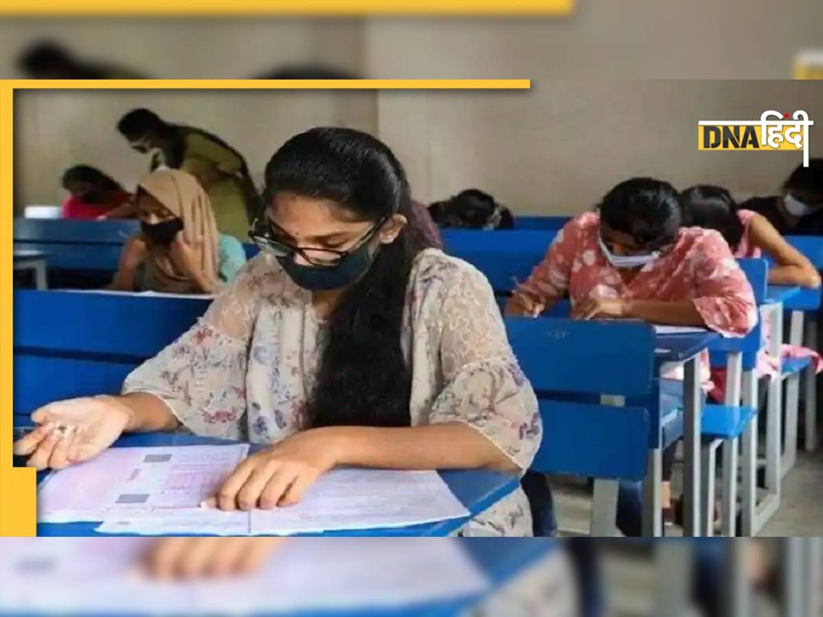 NEET-UG Paper Leak: एक ही परीक्षा केंद्र से 70% छात्रों का चयन, NTA के डेटा में कई चौंकाने वाले खुलासे