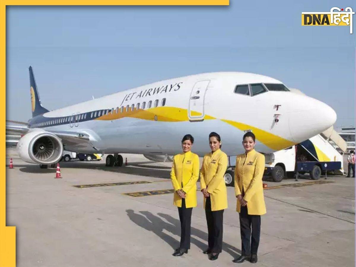 Jet Airways Money Laundering: जेट एयरवेज मनी लॉन्ड्रिंग केस में बड़ी कार्रवाई, ईडी ने जब्त की 538 करोड़ रुपये की संपत्ति