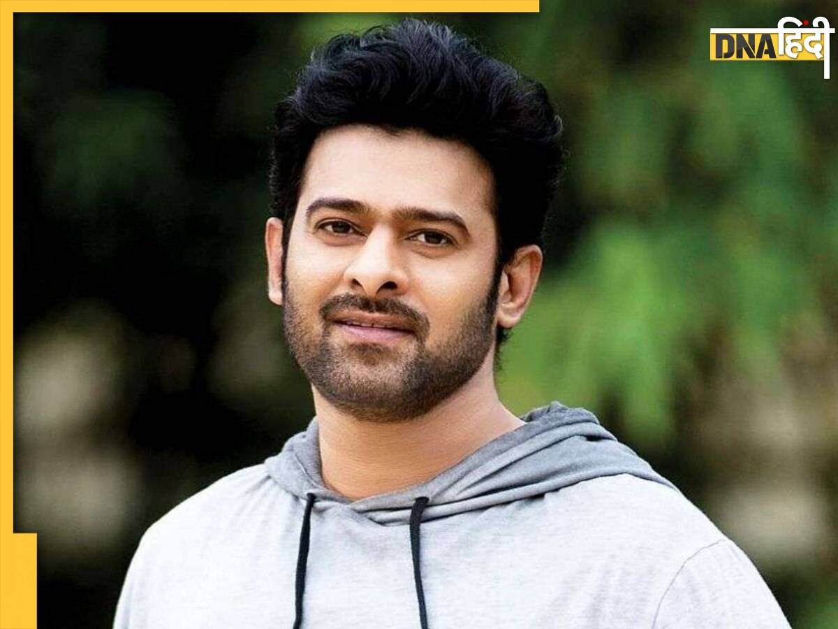 लंबी है Prabhas की फ्लॉप फिल्मों की लिस्ट, फिर भी कम नहीं हुए भाव, वसूल रहे हैं करोड़ों रुपये फीस  