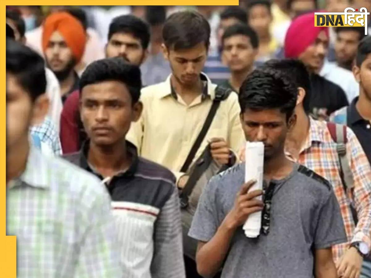 Unemployment Data: रोजगार पर निराश करने वाले आंकड़े, टूटा 2 साल का रिकॉर्ड, टेंशन में सरकार