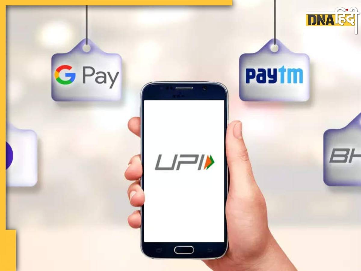 UPI Payment में आई बाढ़, इतने अरब पहुंचा डिजिटल ट्रांजेक्शन का आंकड़ा