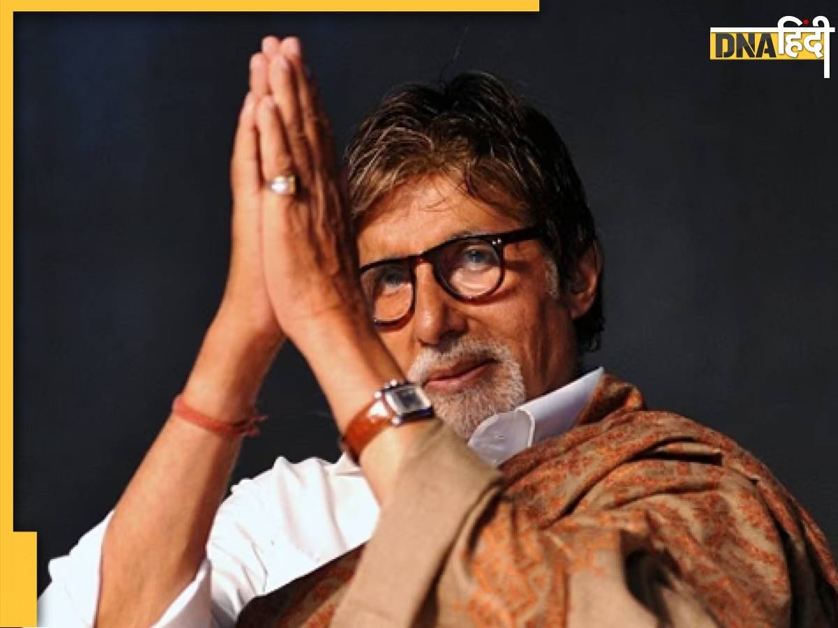 Amitabh Bachchan का बर्थडे होगा यादगार, बिग बी से जुड़ी ये खास चीजें होंगी निलाम, ऐसे कर सकते हैं अपने नाम