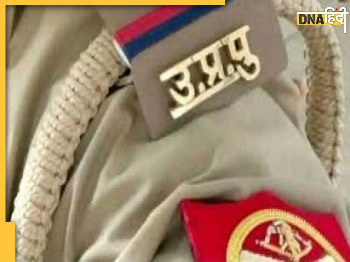 UP News: 'सर मैं ऑनलाइन गेमिंग में 15 लाख हार गया,' सिपाही ने SP को सुनाया अपना दर्द, बताई हैरान करने वाली बातें