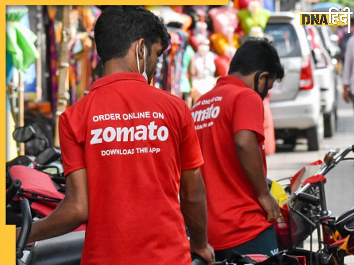 Swiggy के बाद अब Zomato पर भी खाना ऑर्डर करना हुआ महंगा, देना होगा इतने रुपये का चार्ज