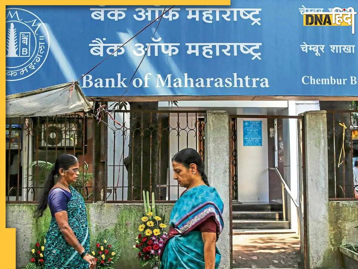 अब इन बैंकों के कस्टमर्स को Loan पड़ेगा महंगा, MCLR में हुई बढ़ोतरी