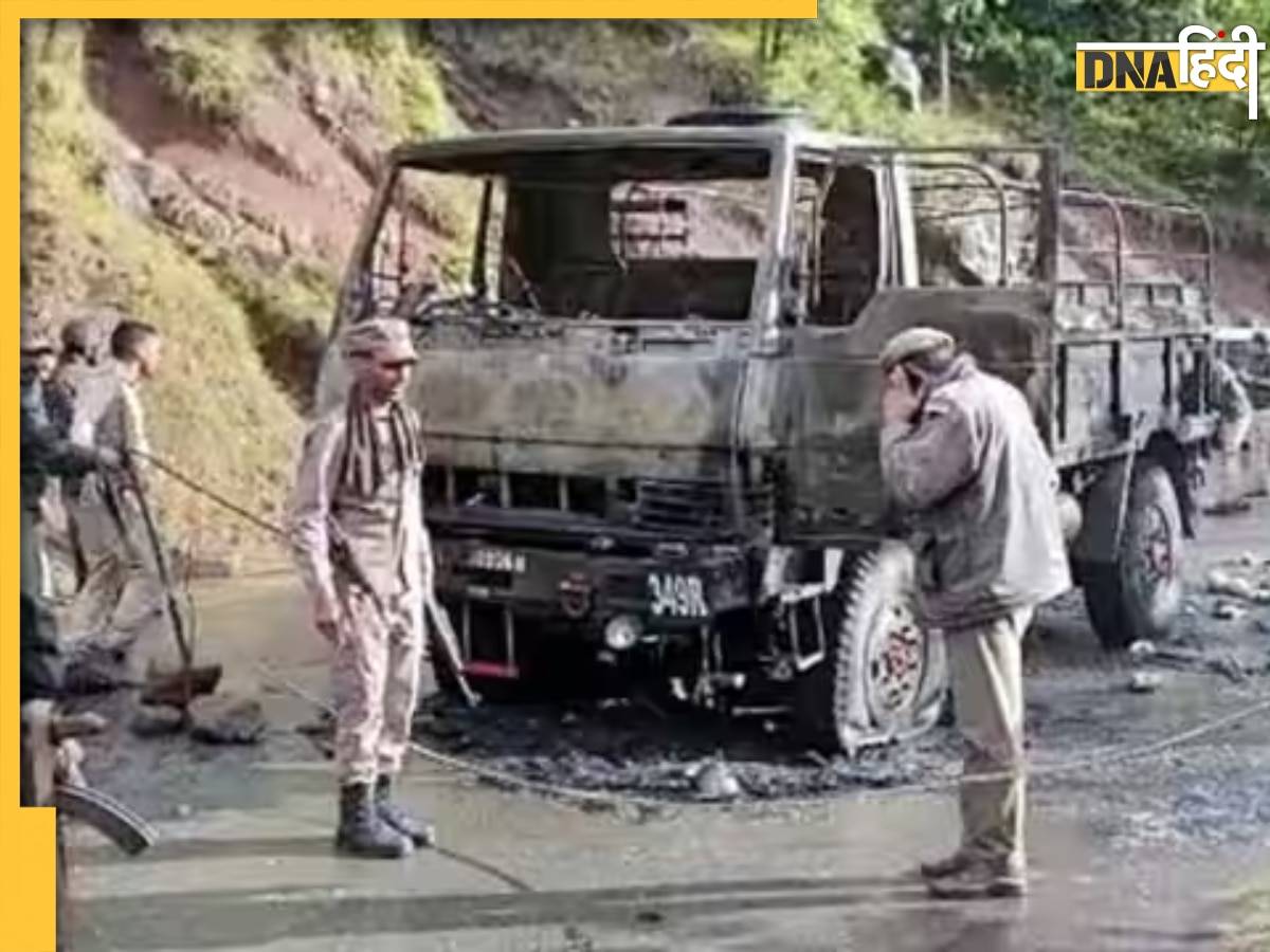 Poonch Terrorist Attack: गाड़ी पर ग्रेनेड अटैक, जवानों पर बरसाईं धड़ाधड़ गोलियां, जंगल में छिपकर सेना के काफिले का इंतजार कर रहे थे आतंकी