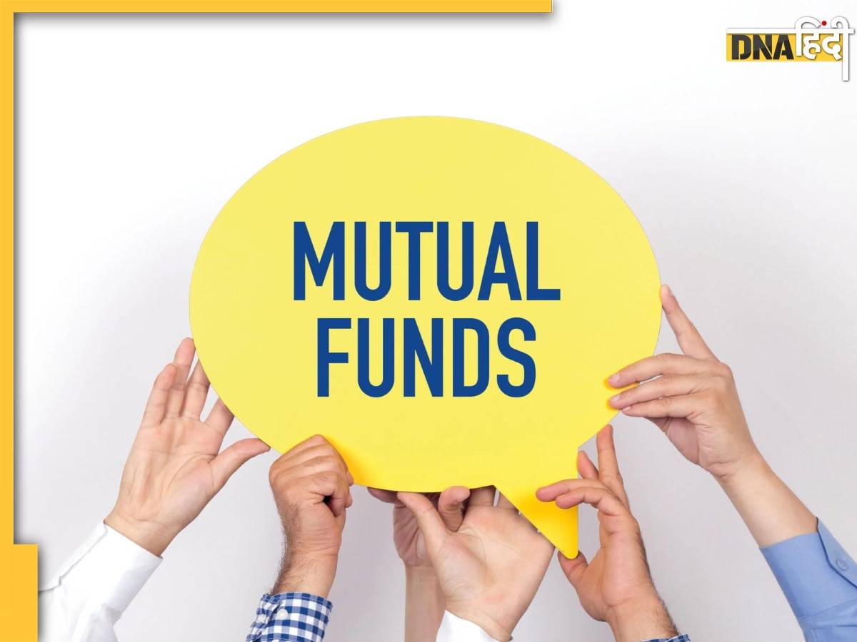 Mutual Fund: क्या SEBI के प्रस्ताव से म्यूचुअल फंड निवेशकों के मुनाफे में लग सकता है सेंध, यहां जानें