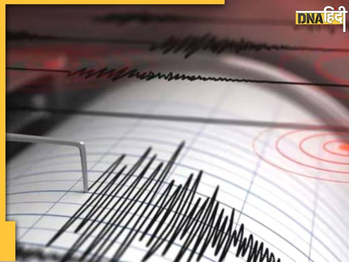 Earthquake: मोरक्को में तबाही के बीच भारत में भी आया भूकंप, इन दो राज्यों में हिल गई धरती