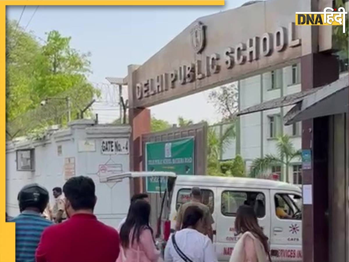 Delhi School Bomb Threat: दिल्ली के स्कूल को मिली बम से उड़ाने की धमकी, जांच में जुटी पुलिस 