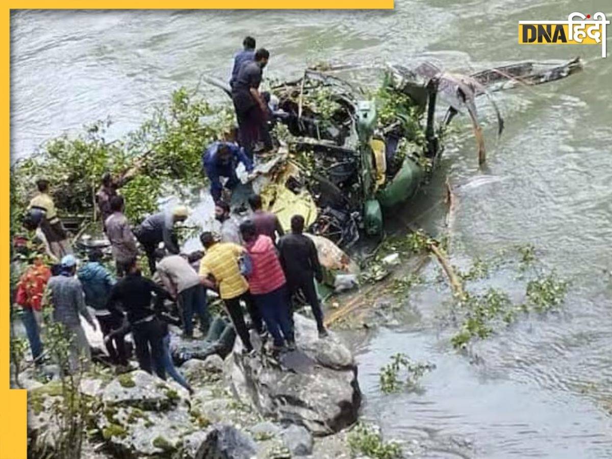 Army Chopper Crash: चिनाब नदी में क्रैश होकर गिरा सेना का हेलीकॉप्टर, किश्तवाड़ में सर्च ऑपरेशन जारी, 3 अधिकारी लापता