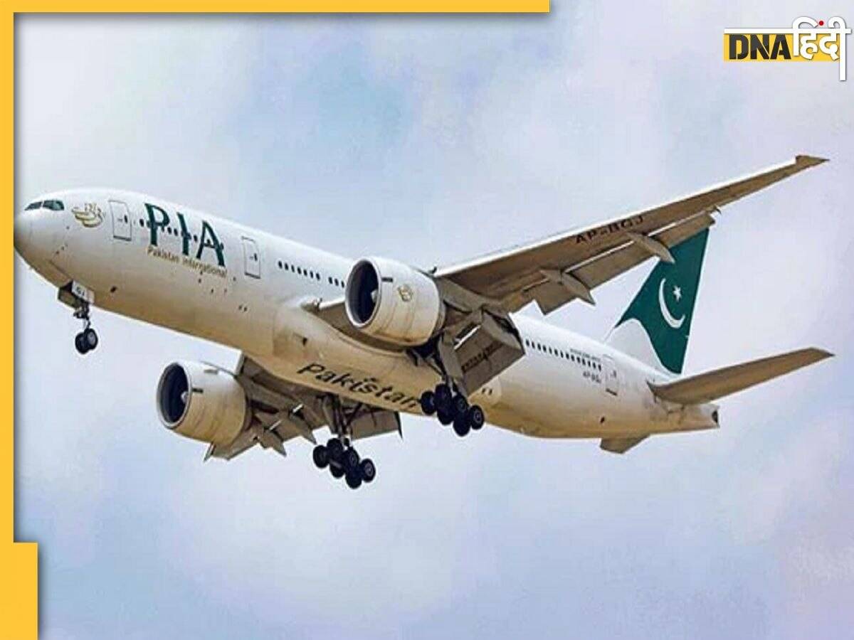 Pakistani Flight: भारत की सीमा में अचानक घुस आया पाकिस्तानी विमान, 10 मिनट तक हवा में काटता रहा चक्कर, जानिए क्यों?