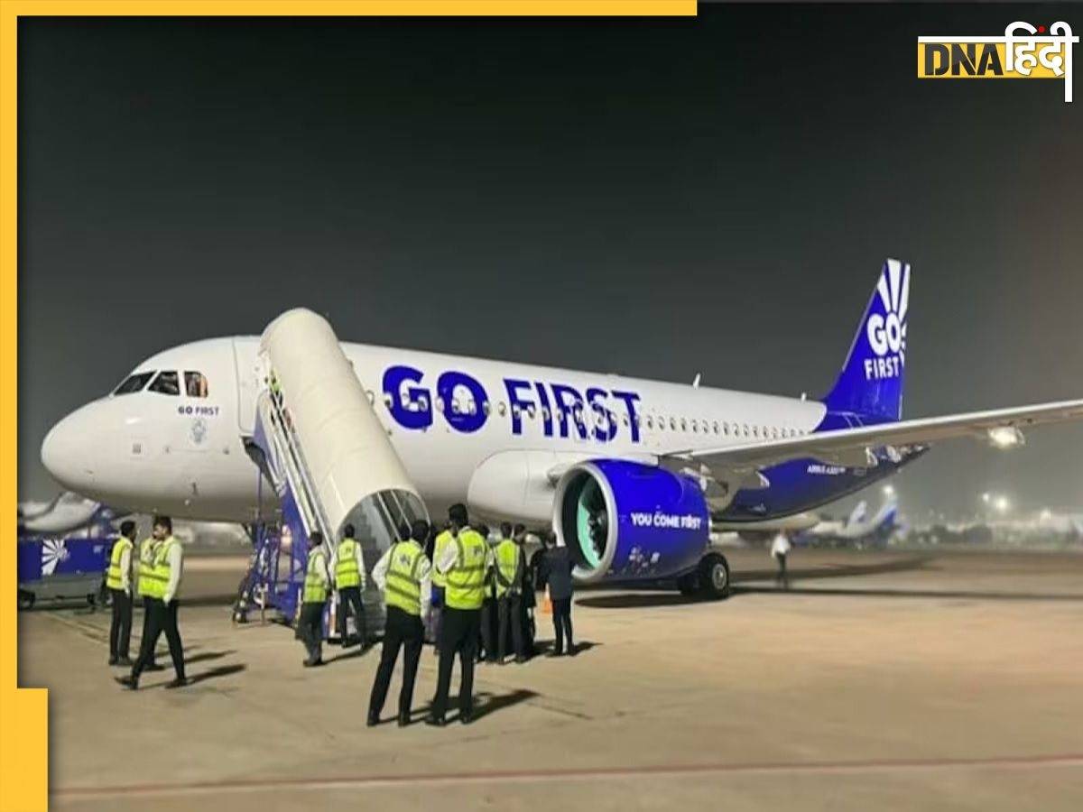 Go First को बड़ी राहत, DGCA ने एयरलाइन को दी फ्लाइट उड़ाने की इजाजत, बस माननी होंगी ये शर्तें