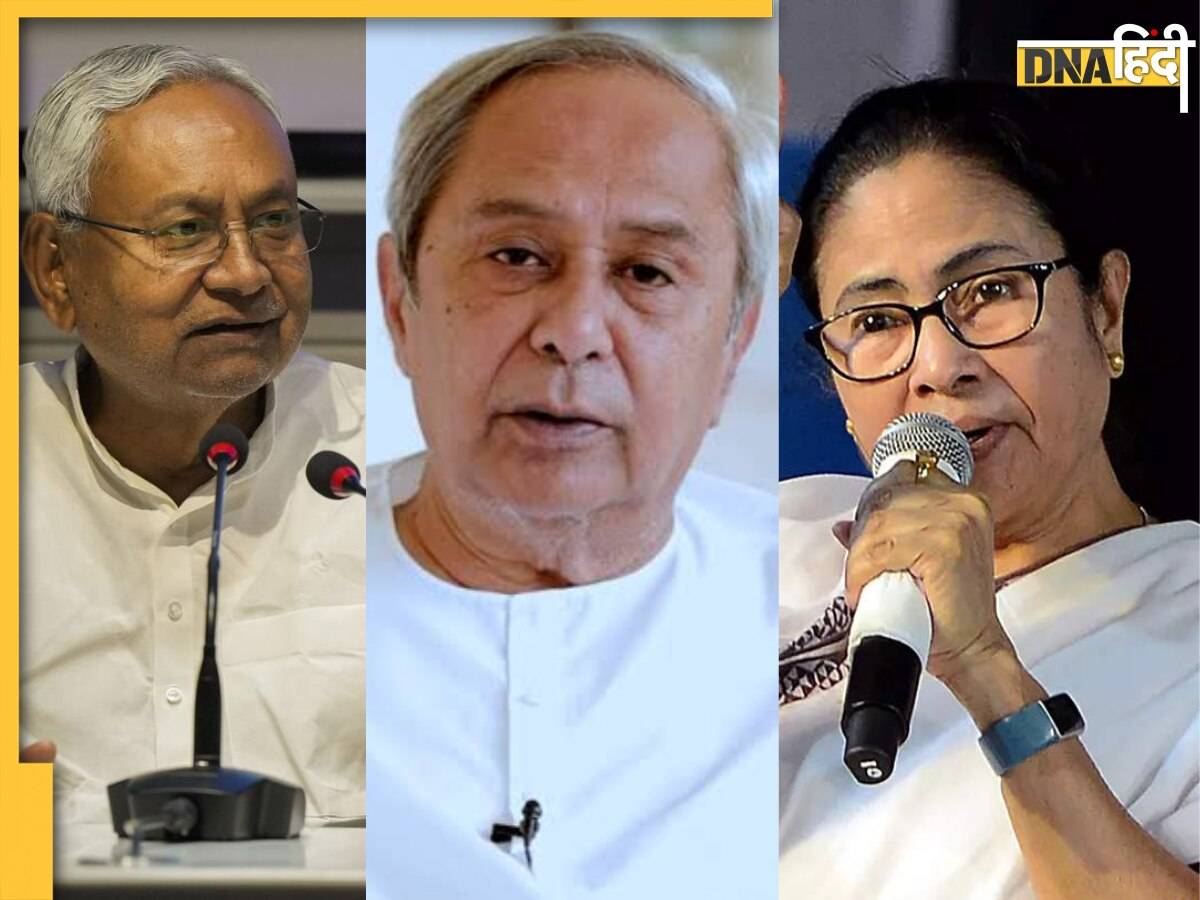 Naveen Patnaik ने धराशाई किया नीतीश और ममता का प्लान, विपक्षी एकता के गुब्बारे में कर दिया छेद?