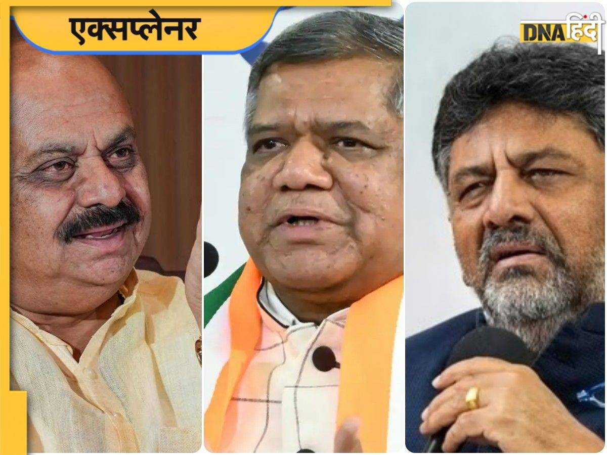 Karnataka Election 2023: सिद्धारमैया से सीएम बोम्मई तक, VIP सीटों पर कौन कमजोर, कौन मजबूत? समझिए समीकरण