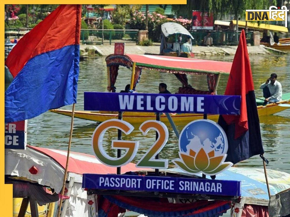 G20 Summit Srinagar: आज से श्रीनगर में होगी G20 की बैठक, चिढ़े पाकिस्तान ने एक्टिव कर दी दुष्प्रचार मशीनरी