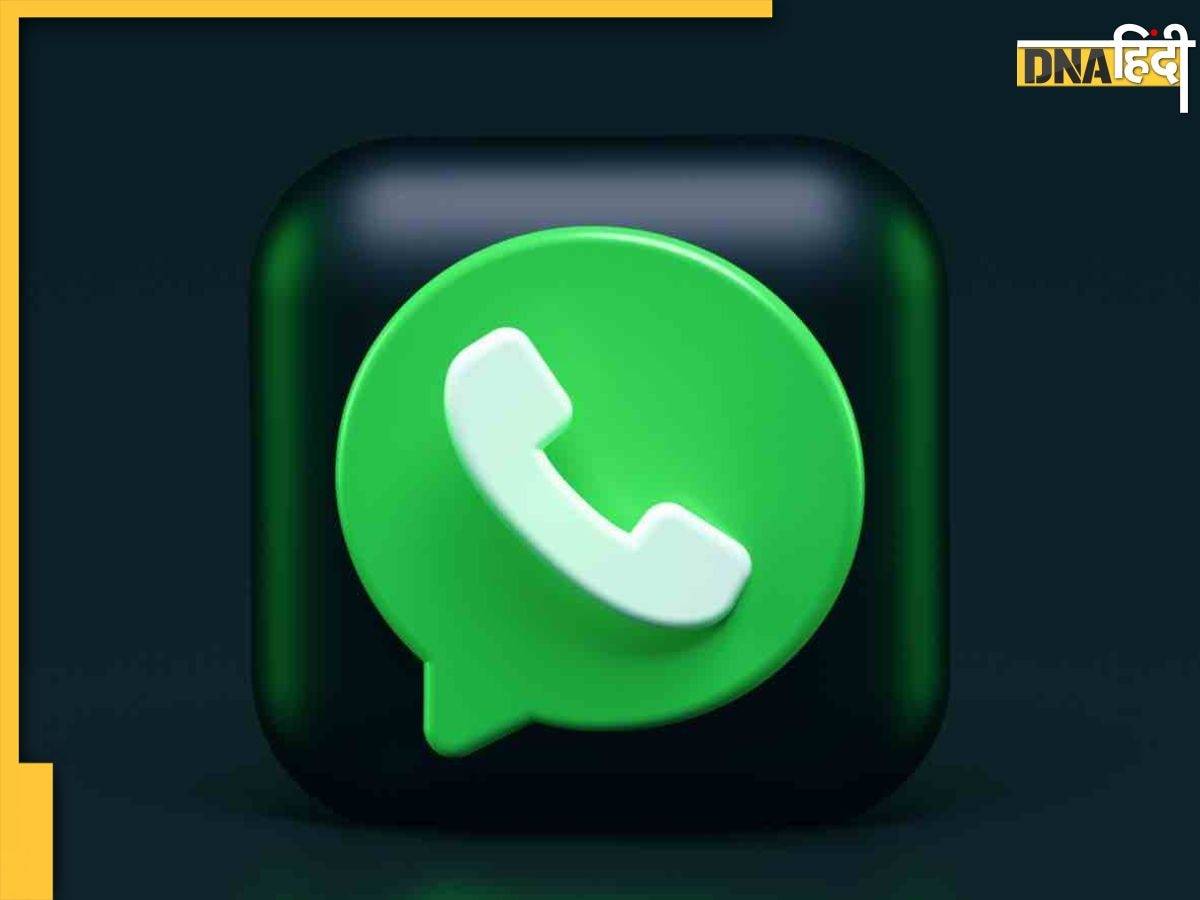 WhatsApp Tricks: बिना नंबर सेव किए कैसे भेजें वाट्सऐप मैसेज, बड़े काम की है ये आसान ट्रिक