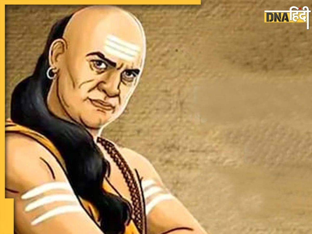 Chanakya Niti: मुश्किल समय में काम आएंगी चाणक्य की कही ये 3 बातें, आसानी से कट जाएगा संकट का समय