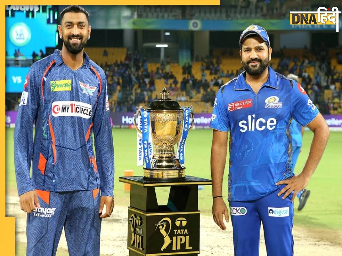 IPL 2023: चौथे स्थान पर रहने वाली लखनऊ सुपर जायंट्स के खिलाड़ी भी होंगे मालामाल, जानें कितनी मिलेगी प्राइज मनी