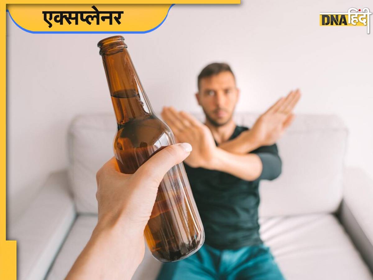 Beer Made From Human Urine: मानव पेशाब से बनती हैं ये बियर, पीने से पहले जान लें इनके नाम