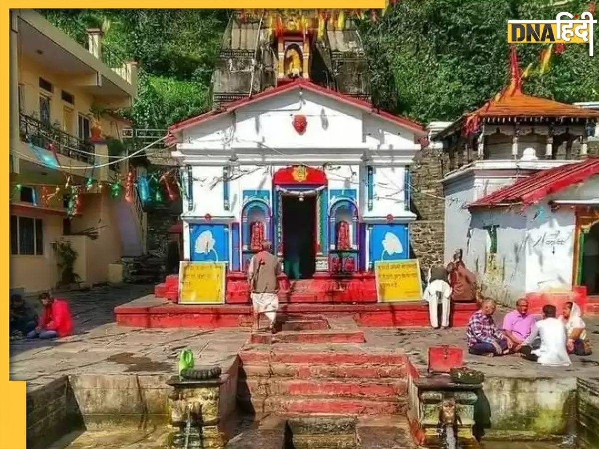 Triyuginarayan Temple: उत्तराखंड के इस मंदिर में तीन युगों से जल रही है दिव्य लौ, यहीं हुआ था शिव पार्वती का विवाह