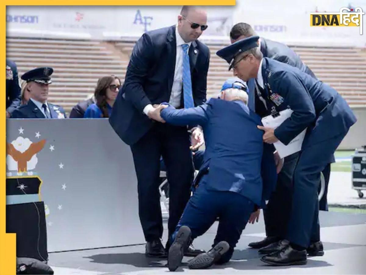 Joe Biden falls: फिर गिरे जो बाइडेन, VIDEO वायरल, लोगों ने कर दिया ट्रोल