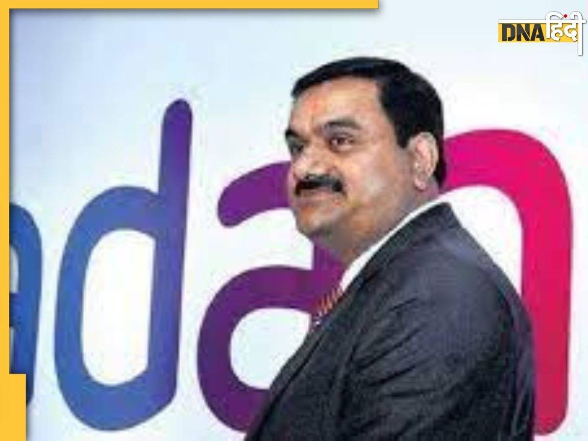 ओडिशा रेल हादसे पर Gautam Adani का बड़ा ऐलान, अनाथ बच्चों की शिक्षा की जिम्मेदारी उठाएंगे 