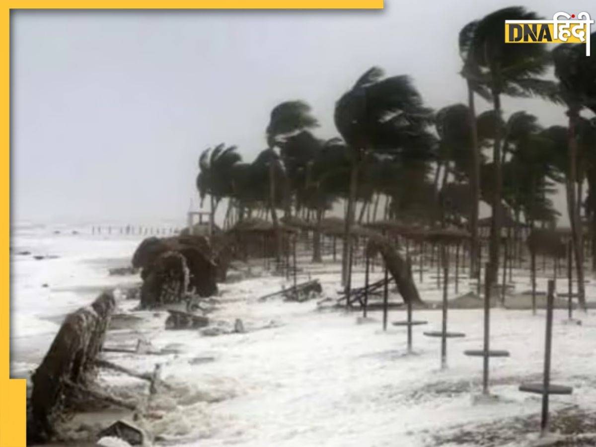 Cyclone Biparjoy: खतरनाक हुआ बिपरजॉय, गुजरात में देगा दस्तक, पाकिस्तान में भी होगा असर, कहां तक पहुंचा चक्रवात?