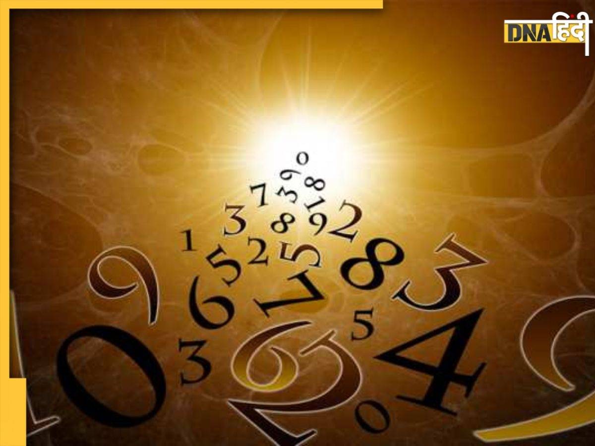 Numerology: इस मूलांक के लोगों को जीवन में मिलता है धोखा, दिमाग की जगह दिल से सोचना है इसकी वजह