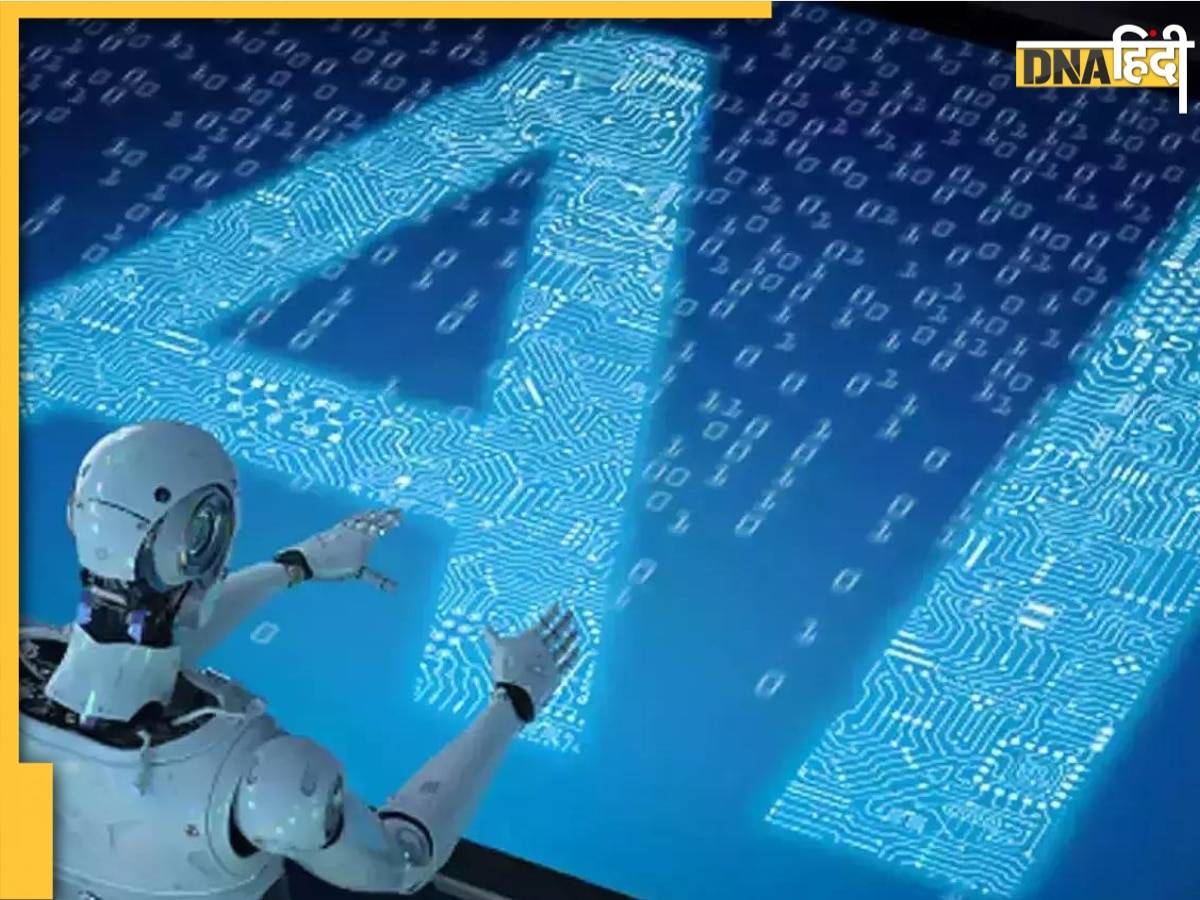 Artificial Intelligence: क्या हमसब के पास होगा एक AI दोस्त? जो हमारी मुश्किलों का निकालेगा हल  