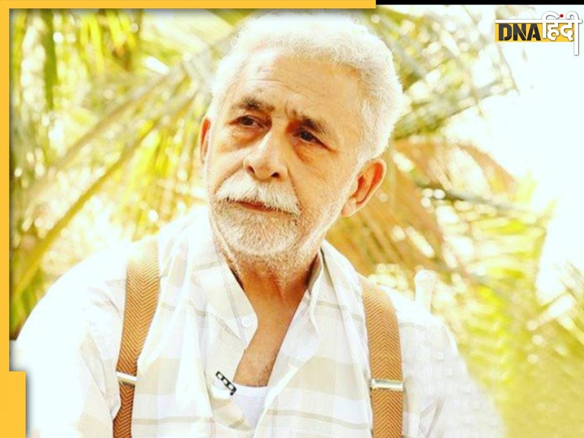 पाकिस्तानियों से Naseeruddin Shah ने मांगी माफी, बोले- मुझे फांसी पर चढ़ा दोगे