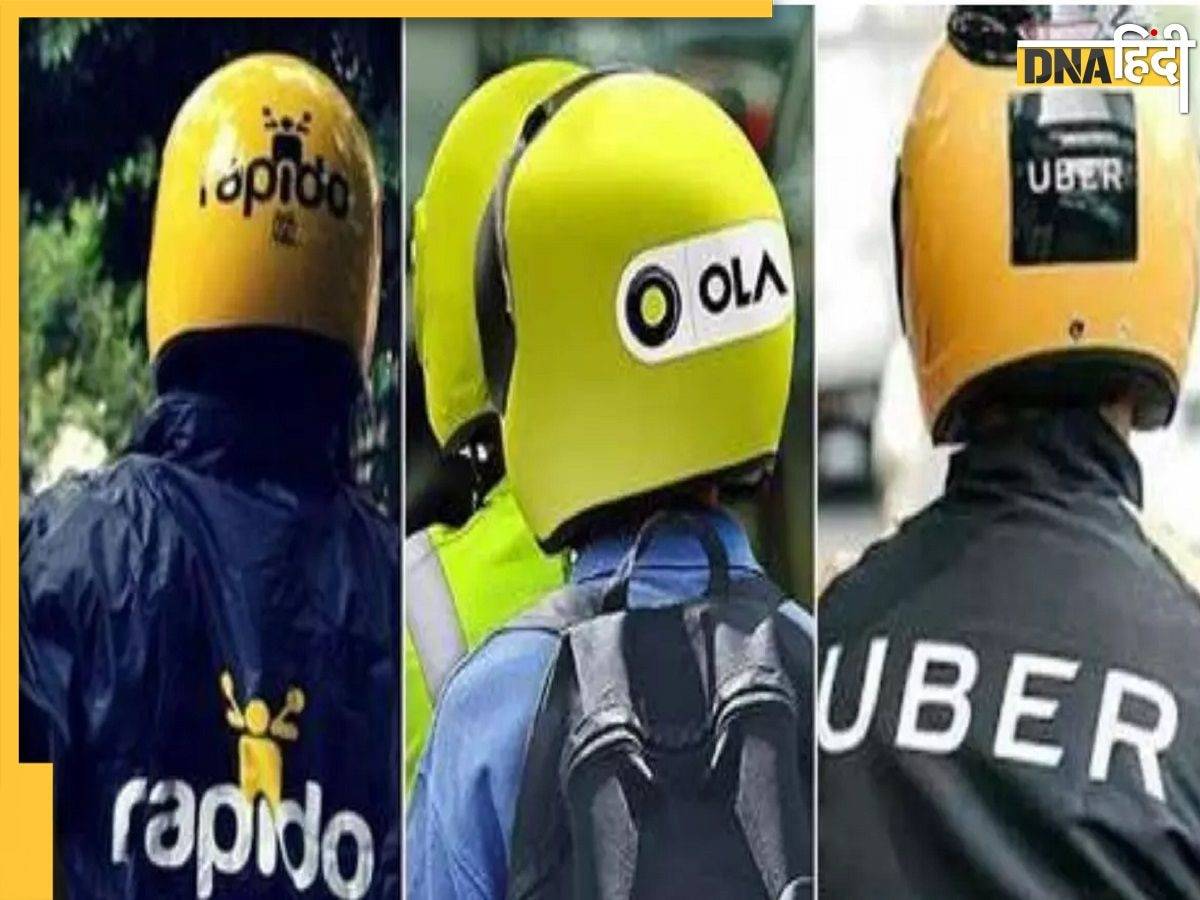 दिल्ली वालों के लिए बड़ा झटका, राजधानी में नहीं चलेंगी OLA, Uber, Rapido बाइक, सुप्रीम कोर्ट ने लगाई रोक