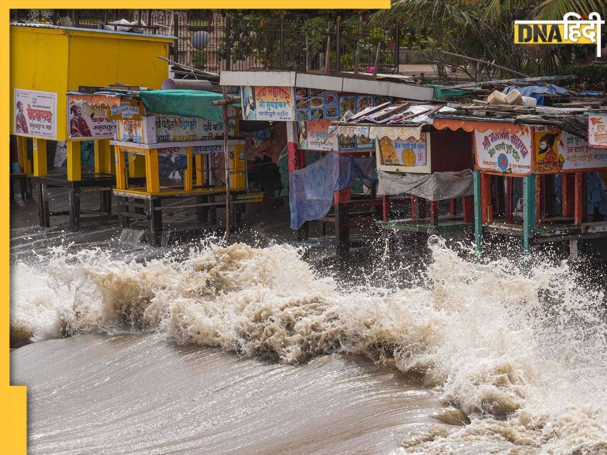 Cyclone Biparjoy: गुजरात के करीब बिपरजॉय तूफान, कई राज्यों में बारिश-तूफान का अलर्ट, कहां-कहां दिखेगा असर? 10 पॉइंट्स में समझें