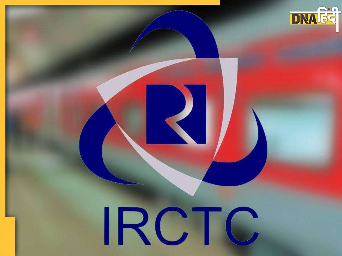 IRCTC: स्टेशन पर कैसे बुक करें रिटायरिंग रूम? कितनी देनी पड़ती है फीस, जानें सबकुछ