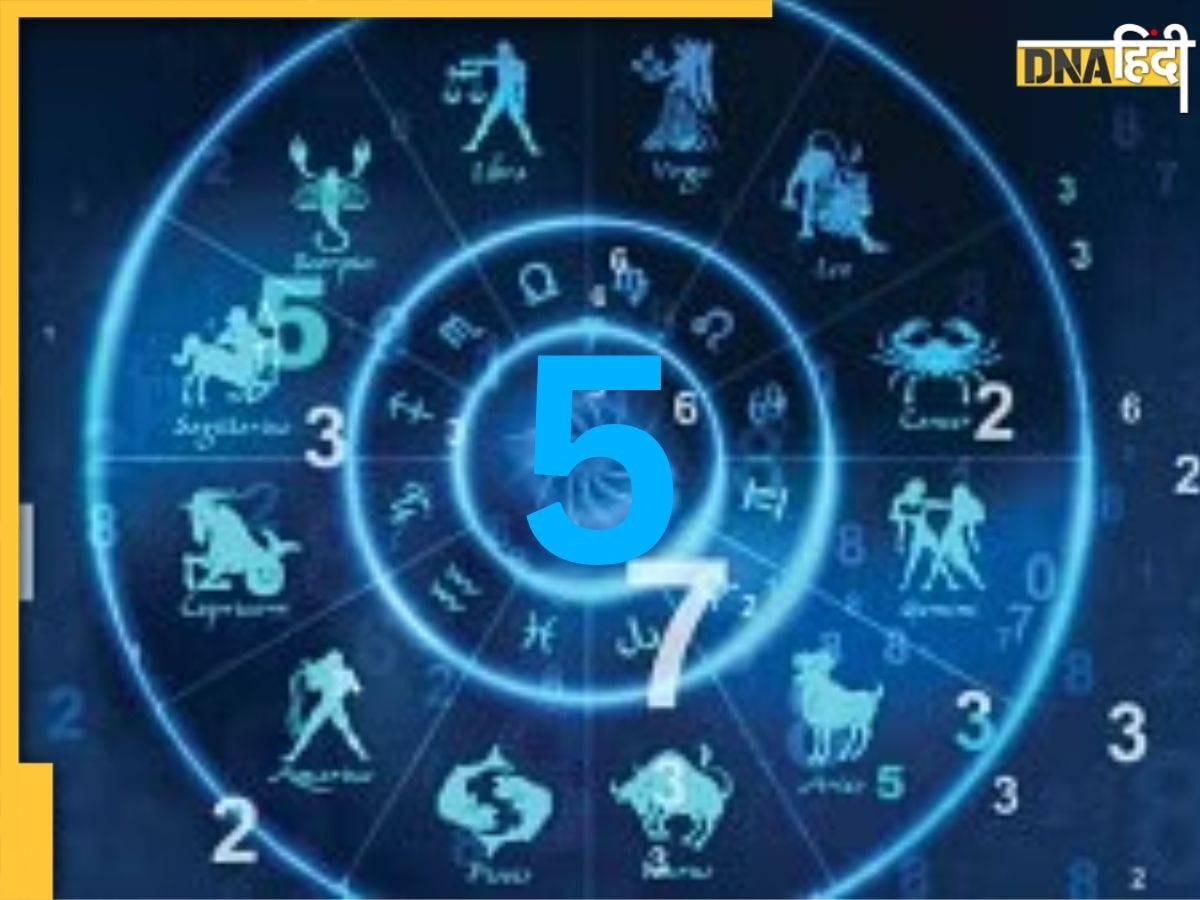 Mulank Numerology: मूलांक 5 के स्वामी होते हैं बुध, जानें कैसा होता है इनका करियार और स्वभाव