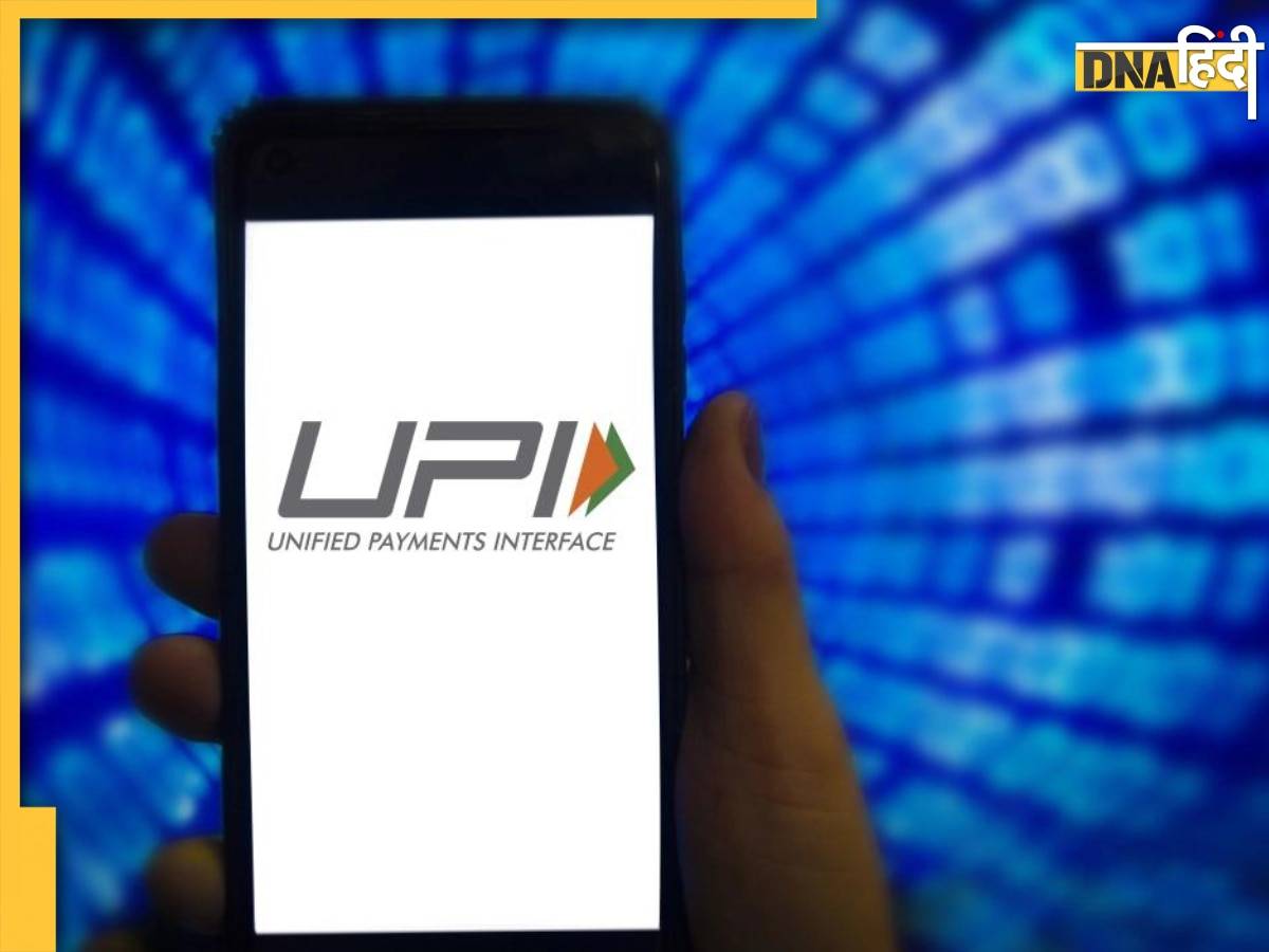 भारत में तेजी से बढ़ रहा है UPI ट्रांजेक्शन, जून में पार कर सकता है 10 बिलियन लेन-देन का आंकड़ा 