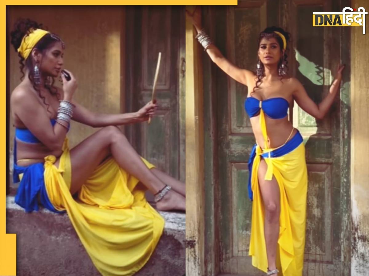 Poonam Pandey: हद से ज्यादा बोल्ड लुक में नजर आईं पूनम पांडे, पहन ली ऐसी ड्रेस जिसने उड़ा दिए सबके होश