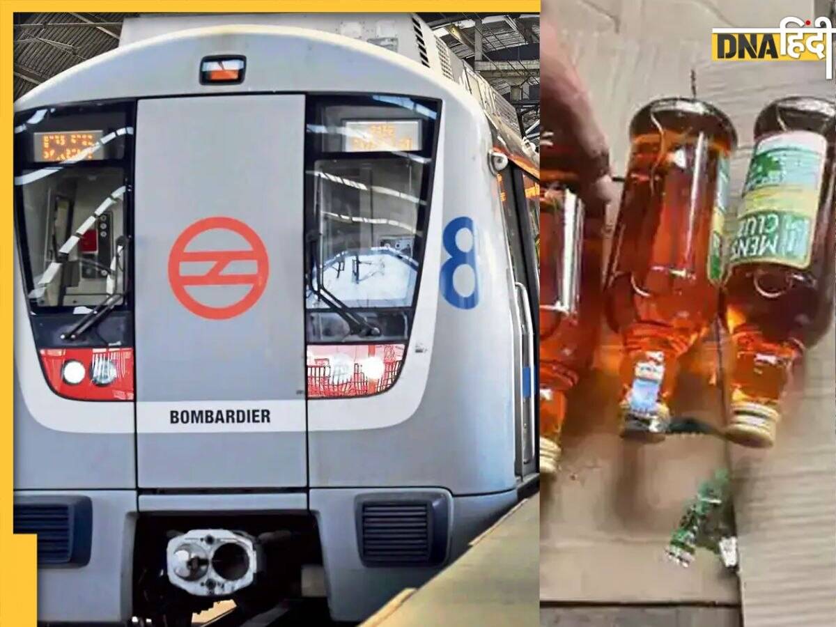 Delhi Metro Liquor Rules: मेट्रो में शराब लेकर सफर कर सकेंगे पैसेंजर, जानें DMRC ने कितनी बोतलों की दी इजाजत