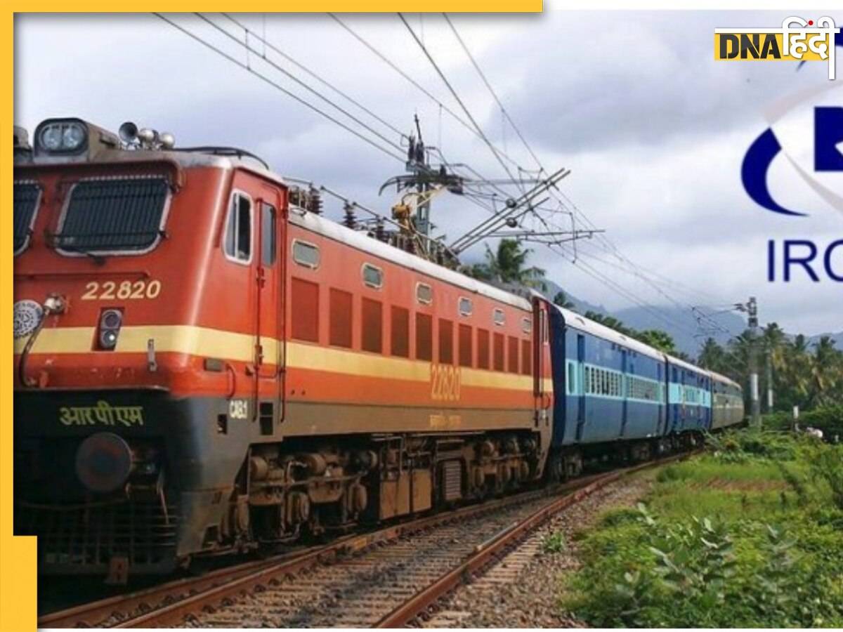 IRCTC: ट्रेन के लेट होने पर अब नहीं होना पड़ेगा परेशान, 100 रुपये में मिलेगा रिटायरिंग रूम