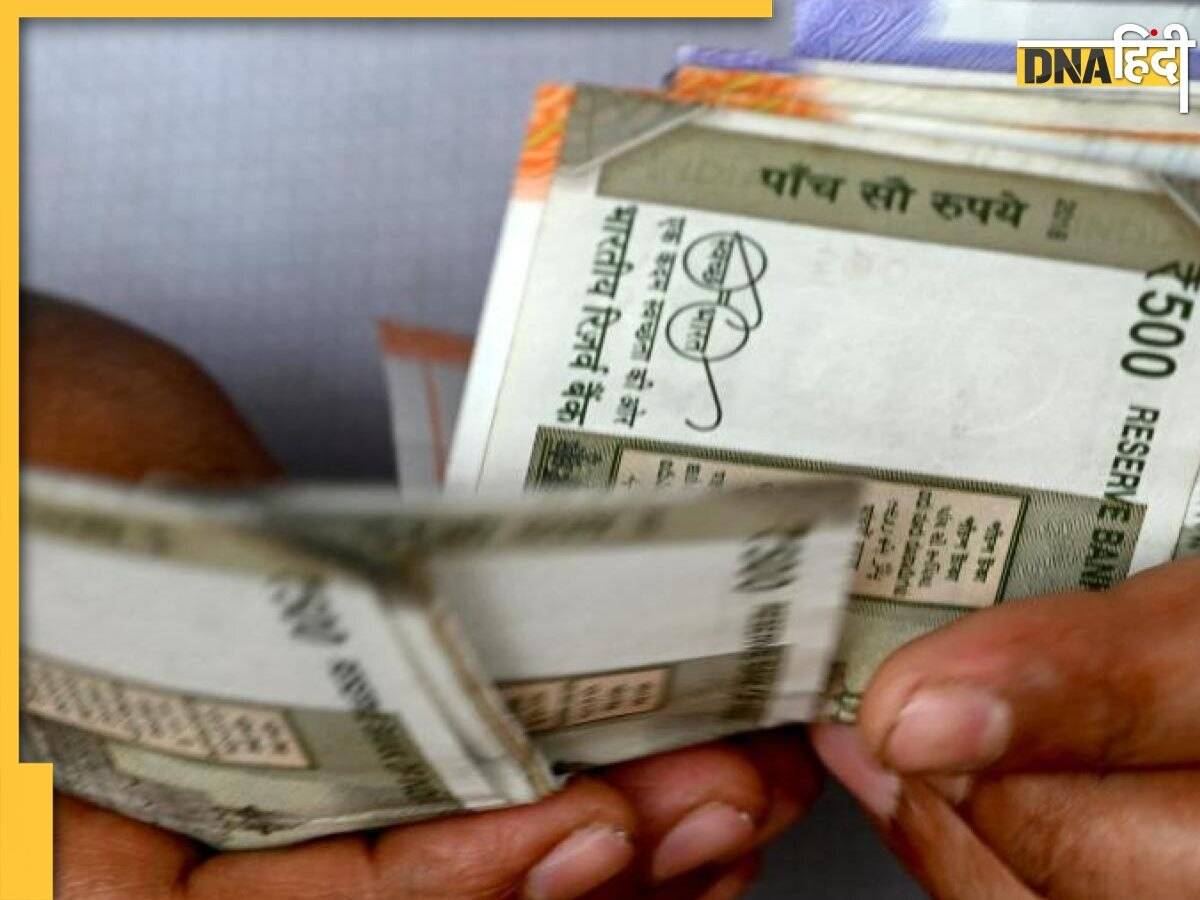 Unmarried Pension Scheme: इस राज्य में कुंवारों को भी मिलेगी 2750 रुपये की मंथली पेंशन, जानें क्या है योजना की शर्तें