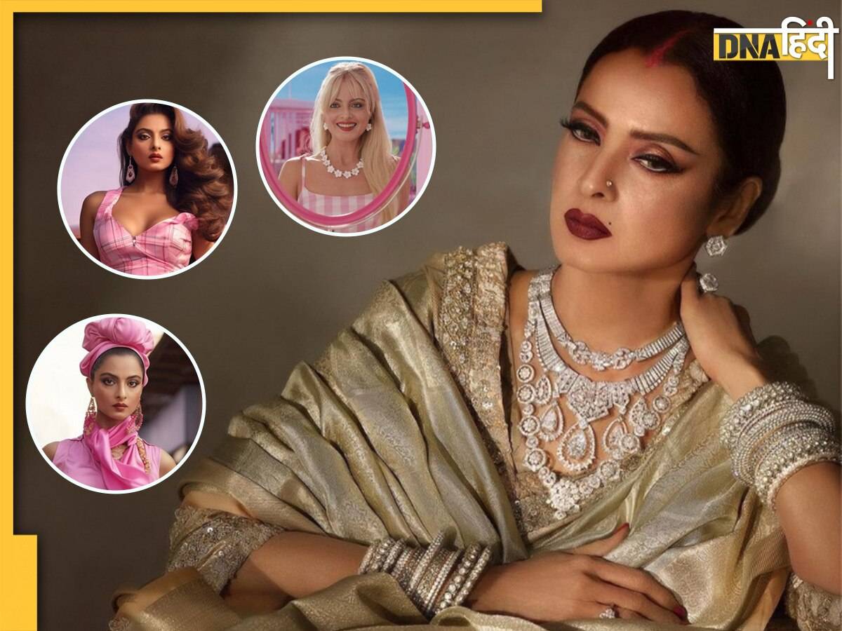 AI Imagines Rekha As Barbie:  बार्बी गर्ल बनकर बॉलीवुड एक्ट्रेस रेखा ने लूटा फैंस का दिल, देखें फोटो