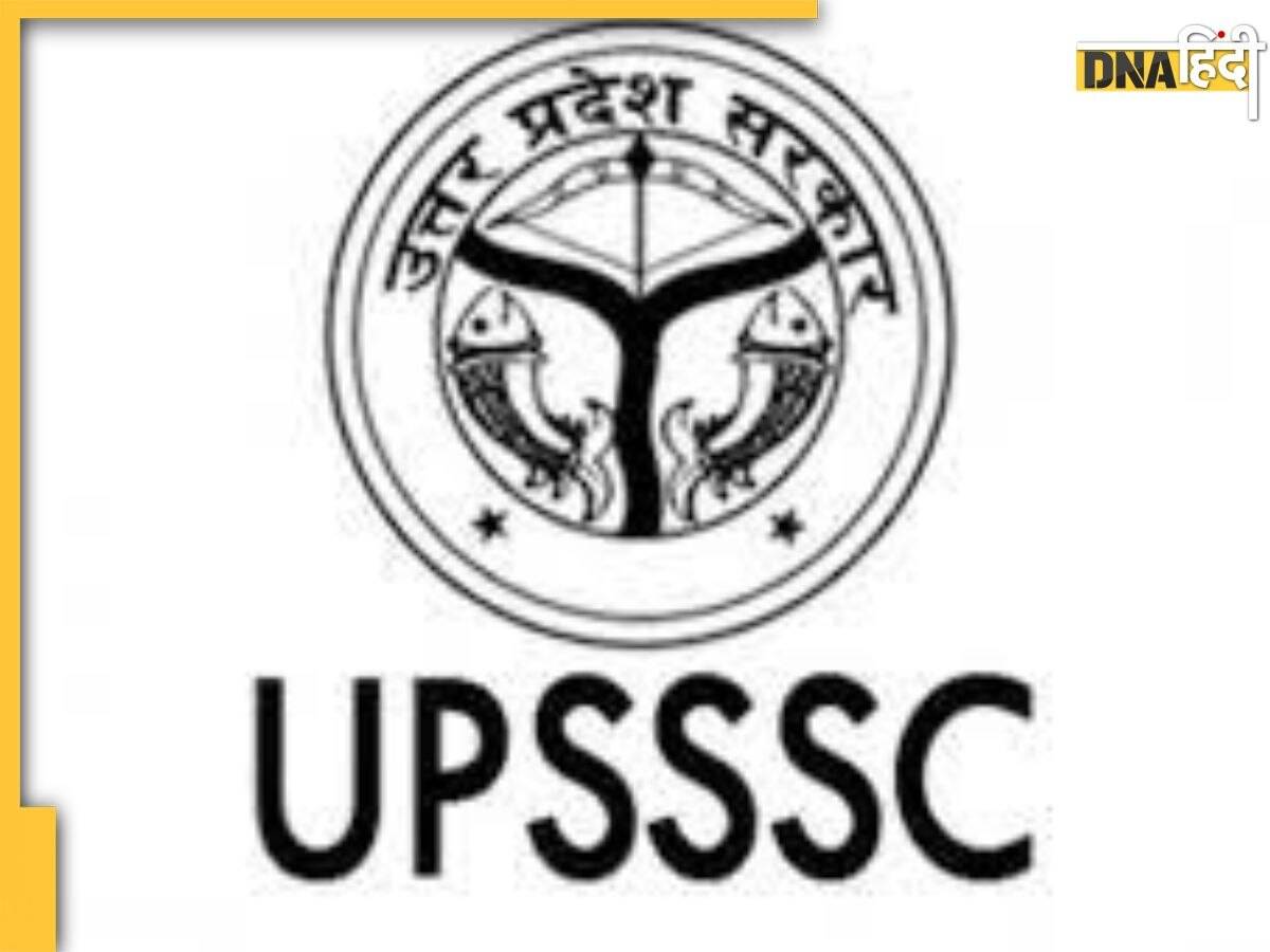 अब AI की मदद से पकड़े जाएंगे UPSSSC के नकलची, जानिए कैसे पकड़े गए इतने सॉल्वर 