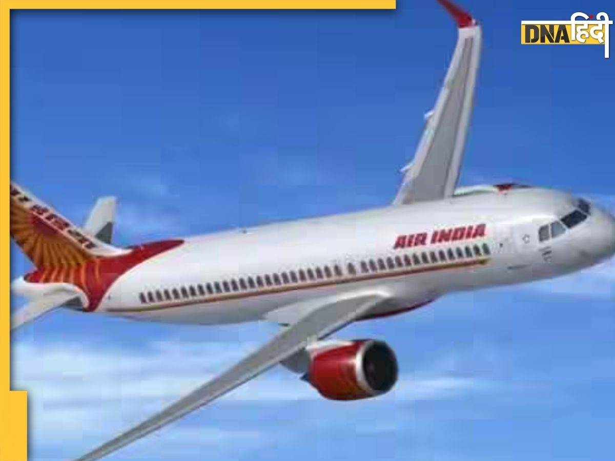 'नॉन-ट्रेनर लाइन कैप्टन' ने उड़ाया विमान, DGCA ने Air India पर ठोका 98 लाख का जुर्माना