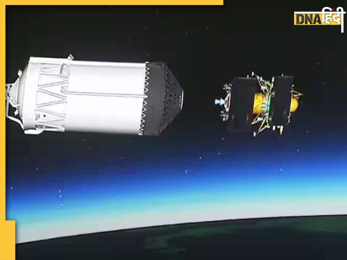 Chandrayaan-3 कहां तक पहुंचा, चंद्रमा पर कब करेगा लैंडिंग, पढ़ें ISRO का ताजा अपडेट