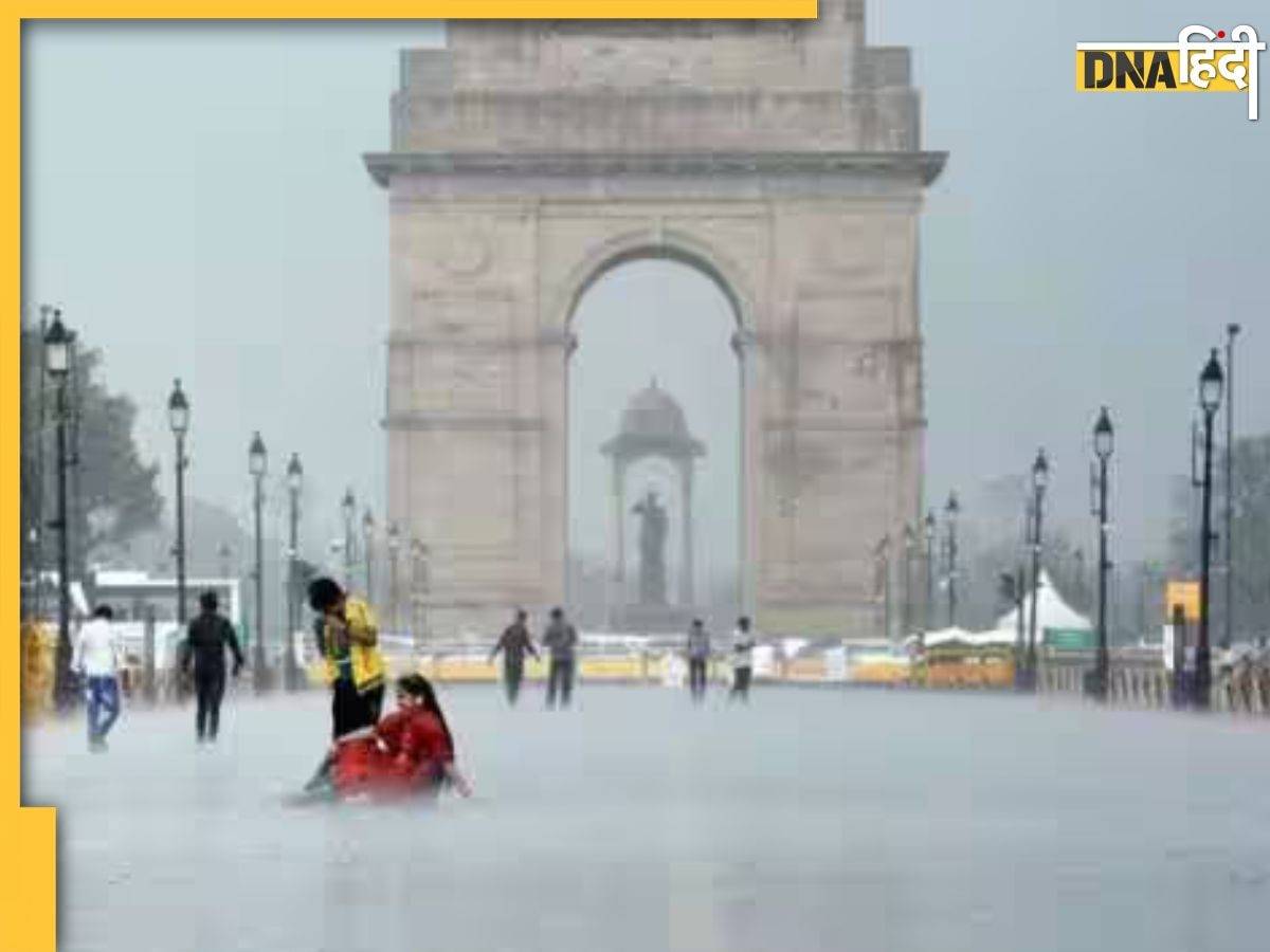 Weather Update: दिल्ली की उमस में पसीने पसीने हो जाएंगे G20 के मेहमान या रहेंगे कूल, पढ़ें मौसम विभाग का अलर्ट