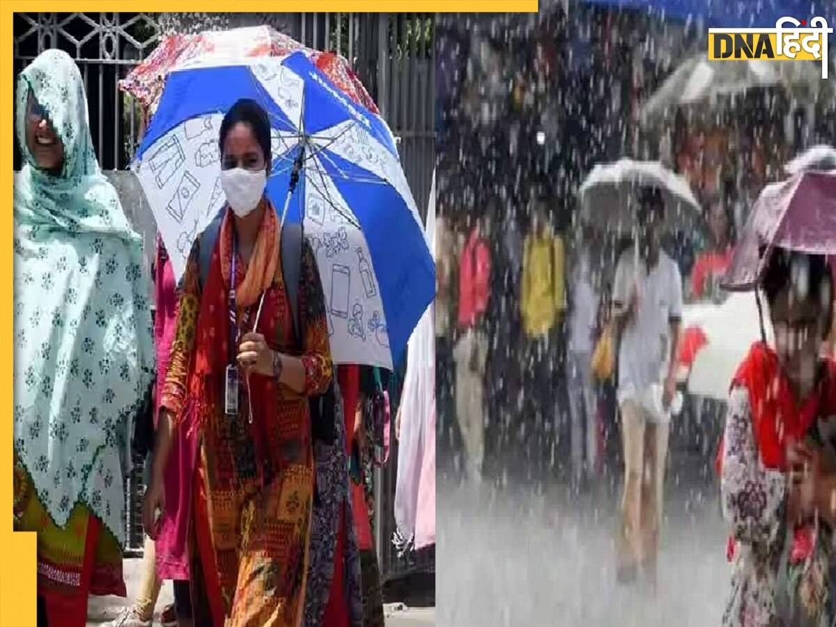 Weather Updates: दिल्ली-एनसीआर में उमस वाली गर्मी का कहर, इन राज्यों में ऑरेंज अलर्ट