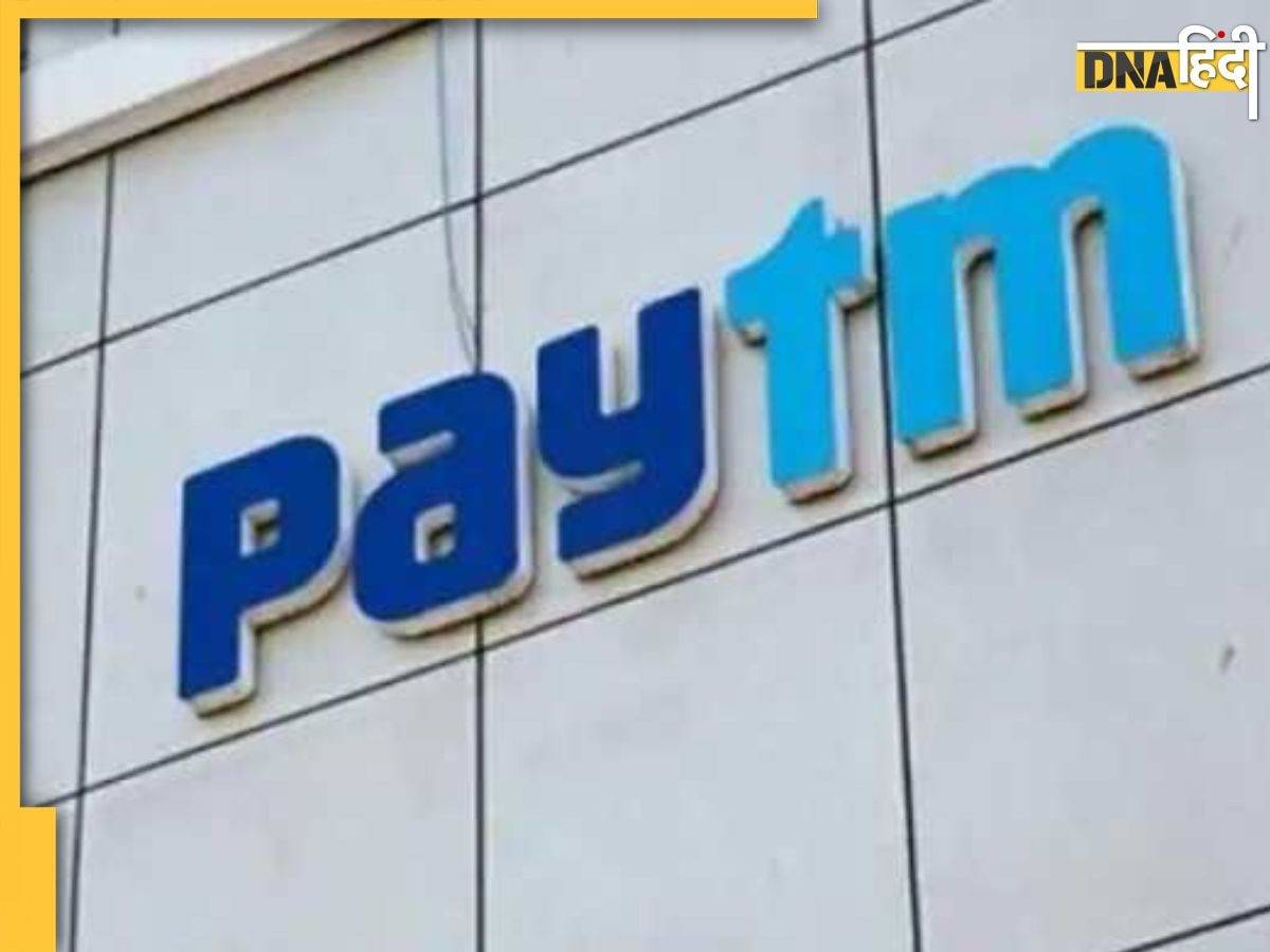 Paytm ने व्यापारियों के व्यापार को बनाया और भी आसान, स्थानीय भाषाओं के साथ लॉन्च किया नया पॉकेट साउंडबॉक्स