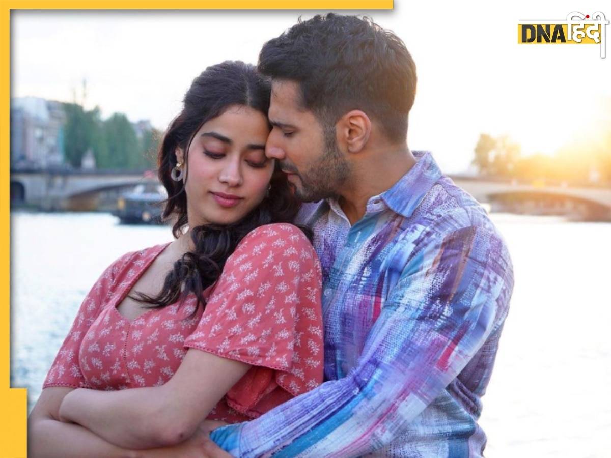 Bawaal Twitter Review: क्या Varun Dhawan और Janhvi Kapoor बवाल से कर पाए दर्शकों को इंप्रेस, देखें लोगों के रिएक्शन