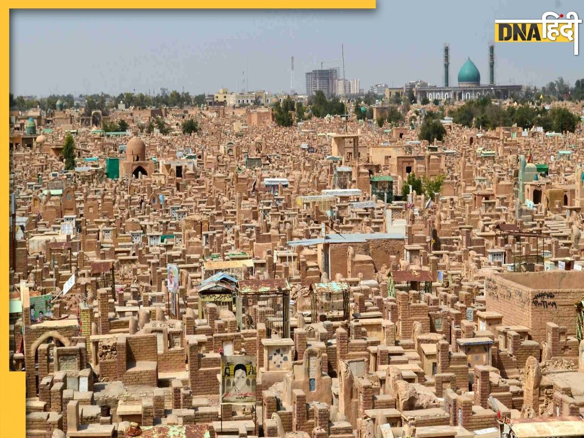 Biggest Cemetery In The World: सबसे बड़े कब्रिस्तान वाले शहर में दफन करने के लिए मारामारी,  ISIS ने मचाया कहर