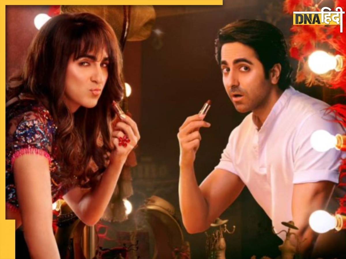 Dream Girl 2 से 'मिस पूजा' का फर्स्ट लुक हुआ आउट, Ayushmann Khurrana को पहचान नहीं पाएंगे आप