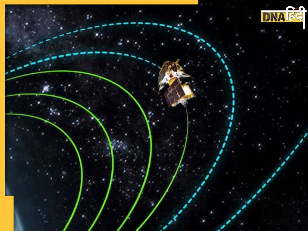 Chandrayaan-3: चांद्रमा के और करीब पहुंचा चंद्रयान-3, चौथे ऑर्बिट में की एंट्री, जानें कब होगी लैंडिंग